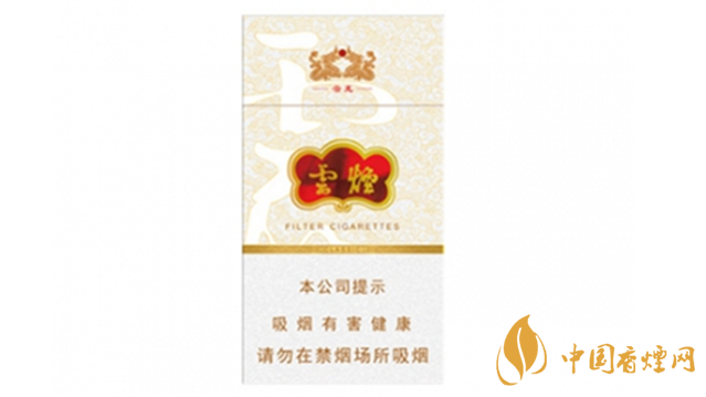 云煙細(xì)支云龍多少錢(qián)?云煙細(xì)支云龍價(jià)格表圖2020