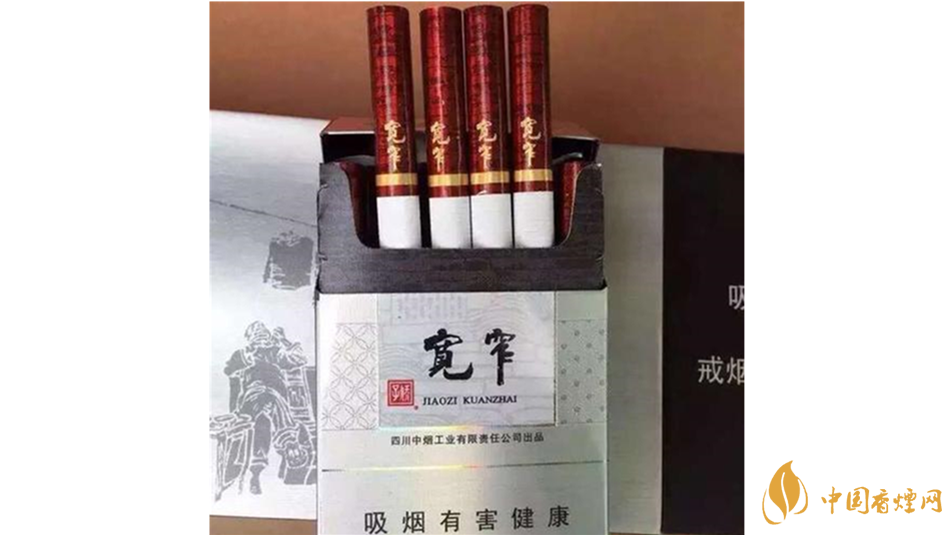 寬窄細(xì)支如意香煙口感如何？寬窄細(xì)支如意香煙口感品析2020