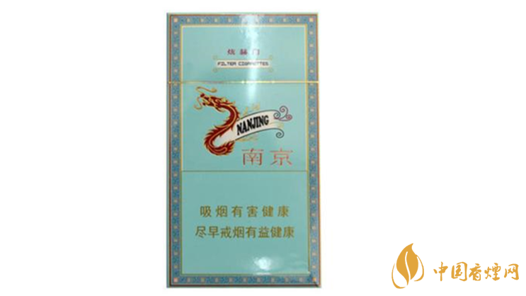 南京細支煙多少錢？南京細支煙價格大全盤點2020