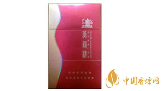 黃鶴樓金笑春風口味怎樣？黃鶴樓金笑春風香煙品析2020