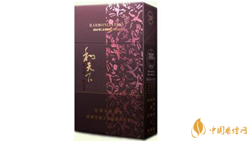 和天下市場價多少錢一包？和天下香煙價格查詢大全