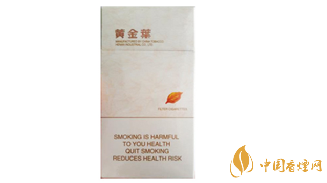 黃金葉細(xì)支系列多少錢(qián)一包？黃金葉細(xì)支價(jià)目表大全2020