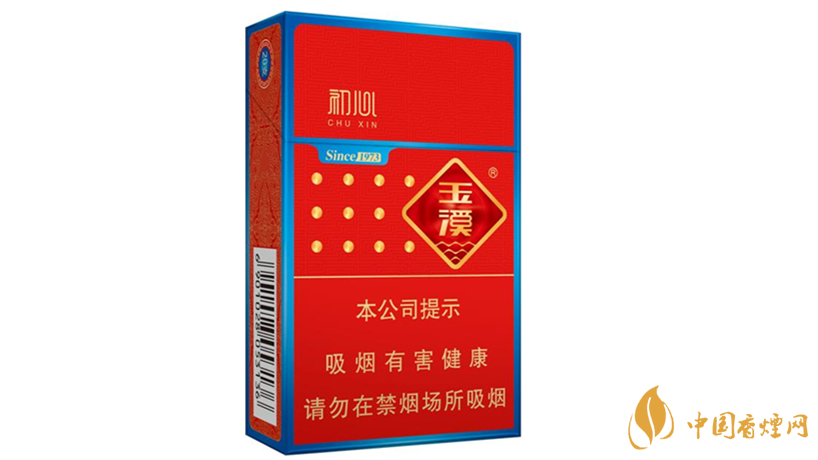 玉溪初心香煙怎么樣？玉溪初心香煙口味鑒賞2020