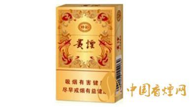 貴煙好彩怎么樣？貴煙好彩香煙口感品析2020