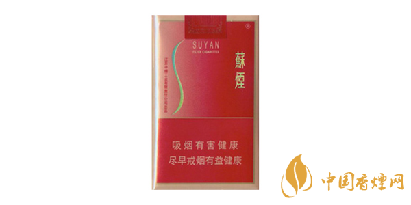 蘇煙最新售價(jià)一覽 2020蘇煙價(jià)格及種類(lèi)介紹