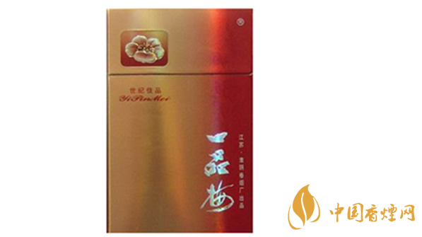 一品梅世紀(jì)佳品好抽嗎？一品梅世紀(jì)佳品香煙口感介紹2020