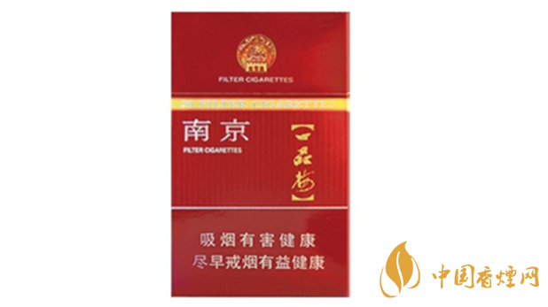 南京臻品香煙口感怎么樣？南京臻品口感分析2020