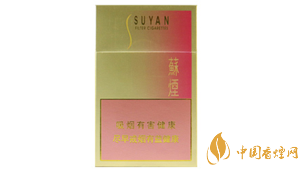 蘇煙口味怎么樣？蘇煙最好抽的香煙排行2020