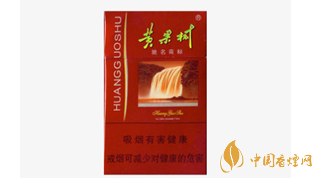 黃果樹佳品香煙真假怎么看？黃果樹佳品香煙真假查詢2020