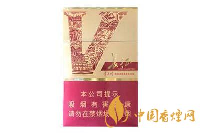 黃果樹(shù)系列香煙價(jià)格表和圖片大全2025最新