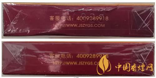 蘇煙沉香700元一條是真的嗎？蘇煙沉香真?zhèn)舞b別2020