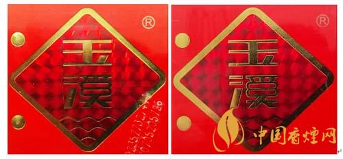 玉溪初心條盒香煙怎么看真假？玉溪初心真假測評2020