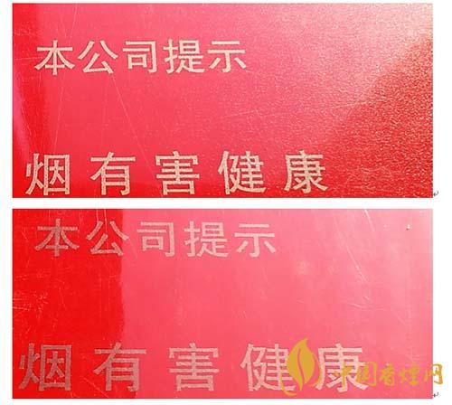 玉溪初心條盒香煙怎么看真假？玉溪初心真假測評2020