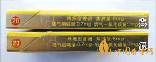 鳳凰細(xì)支真假怎么看？鳳凰細(xì)支真?zhèn)巫R(shí)別2020