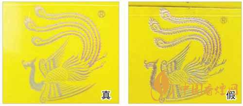 鳳凰細(xì)支真假怎么看？鳳凰細(xì)支真?zhèn)巫R(shí)別2020