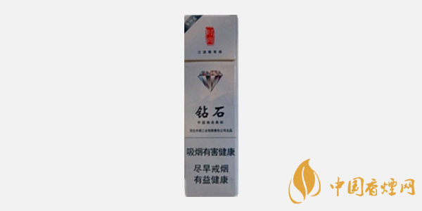鉆石時尚香煙多少一盒 鉆石時尚細(xì)支香煙價格表圖一覽