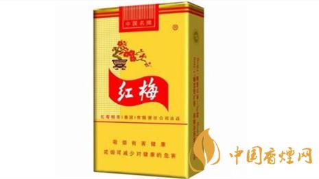 紅梅香煙價格表和圖片及價格大全一覽2025