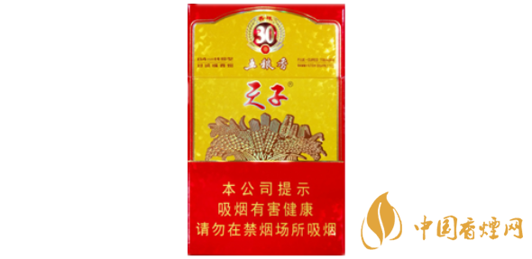 天子五糧香香煙價(jià)格表2025 天子五糧香多少錢(qián)一包
