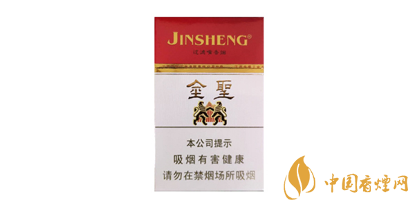 金圣香煙多少錢一包 金圣香煙價(jià)格表圖2025一覽
