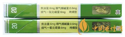 鉆石細支荷花真假煙怎么辨別？鉆石細支荷花真?zhèn)舞b別帶圖2020