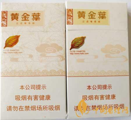 黃金葉天香細(xì)支真?zhèn)卧趺醋R別？黃金葉天香細(xì)支真假帶圖測評2020