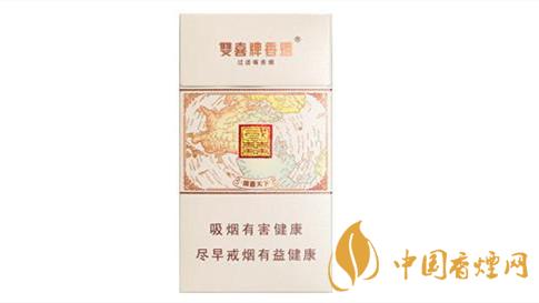 雙喜國(guó)喜天下硬盒香煙多少錢？雙喜國(guó)喜天下硬盒香煙價(jià)格2020