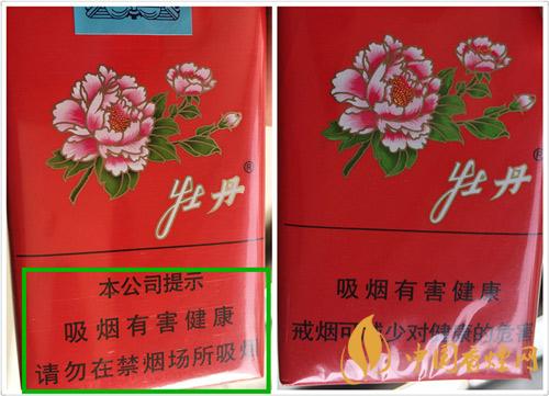 牡丹軟真假怎么識別？軟牡丹真?zhèn)螏D鑒別2020