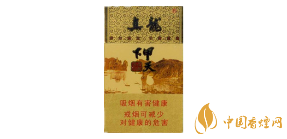 真龍甲天下價(jià)格和圖片查詢 2025真龍甲天下多少錢(qián)