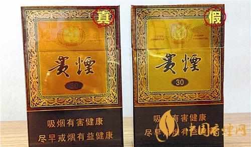 貴煙國(guó)酒香30真?zhèn)卧趺磪^(qū)別？貴煙國(guó)酒香30真假查詢一覽2020