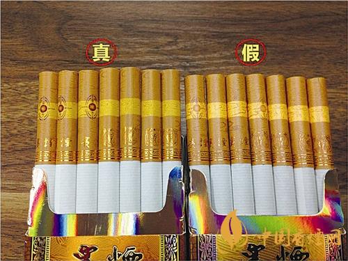 貴煙國(guó)酒香30真?zhèn)卧趺磪^(qū)別？貴煙國(guó)酒香30真假查詢一覽2020