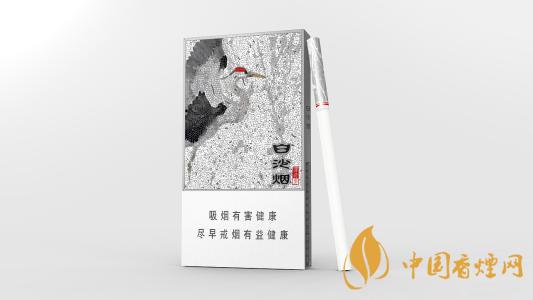 白沙細(xì)支白多少錢一包2025參數(shù)價(jià)格