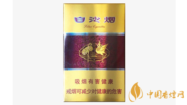 白沙硬紫瑞多少錢一包2020硬盒價(jià)格