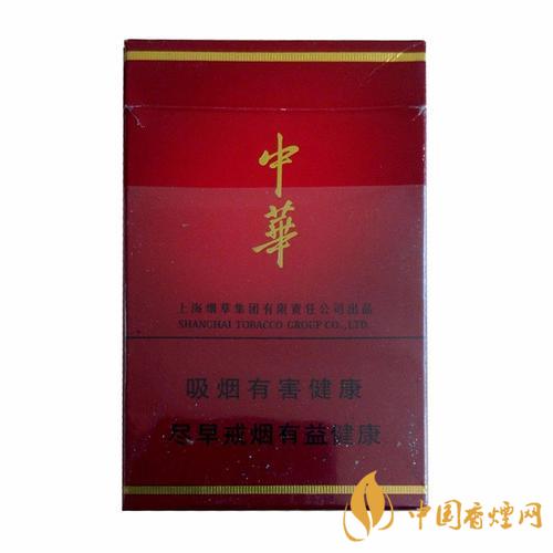 中華5000價(jià)格表一覽 2025中華5000最新報(bào)價(jià)