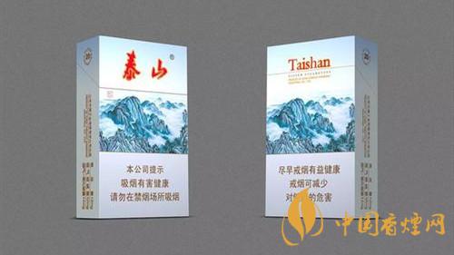 泰山煙的真假怎么看？泰山香煙真?zhèn)尾樵?020