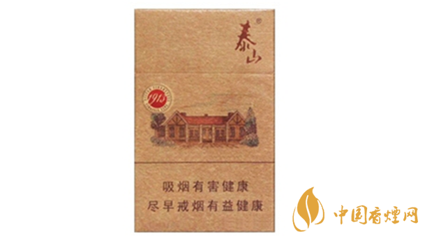 泰山1913煙支香氣如何?泰山1913香煙口感品測(cè)2020