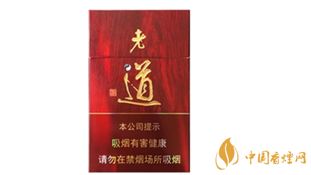 黃金葉紅老道價(jià)格多少錢？黃金葉紅老道香煙價(jià)格2020