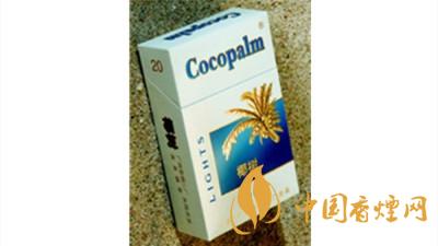 椰樹香煙多少錢一包2020？椰樹香煙價格及圖片大全2020