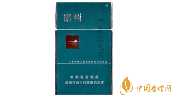 椰樹香煙多少錢一包2020？椰樹香煙價格及圖片大全2020