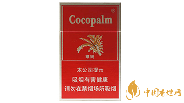 椰樹香煙多少錢一包2020？椰樹香煙價格及圖片大全2020