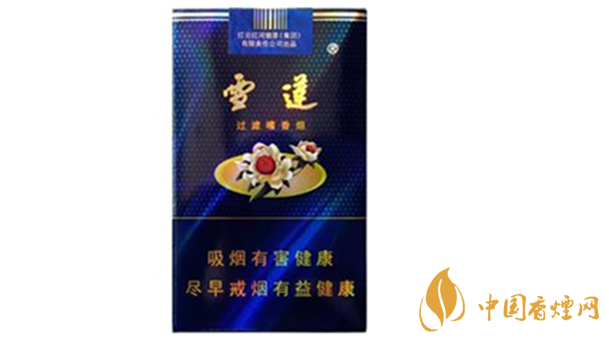 雪蓮香煙多少錢(qián)一包2020 雪蓮香煙價(jià)格表圖及種類2020