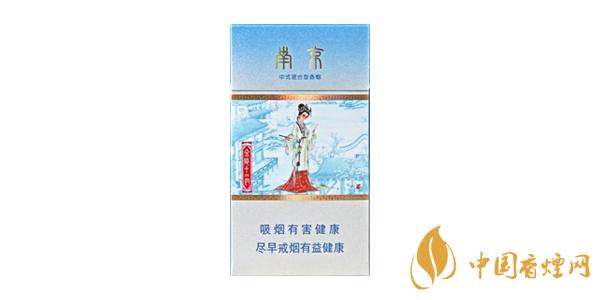 細支南京煙有哪些 好抽的細支南京煙推薦