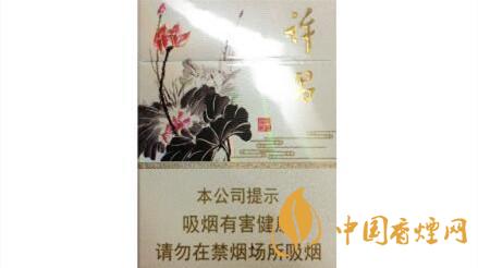 黃金葉許昌水韻蓮城多少錢？黃金葉許昌水韻蓮城香煙價格