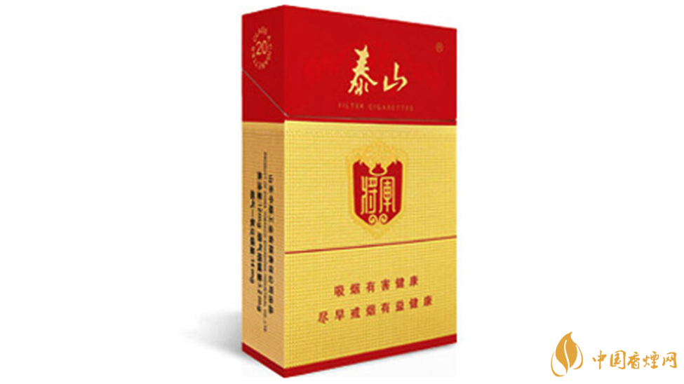 泰山紅將軍假煙怎么看？泰山紅將軍真?zhèn)畏直鎸?duì)比