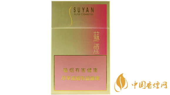 蘇煙金砂2硬盒怎么樣？蘇煙金砂2香煙口感及包裝測(cè)評(píng)