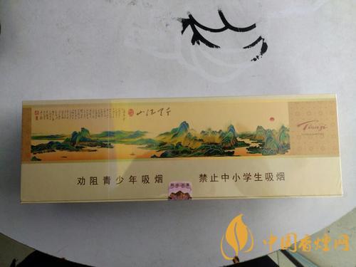 天子千里江山部分價(jià)格表圖 天子千里江山核心參數(shù)介紹
