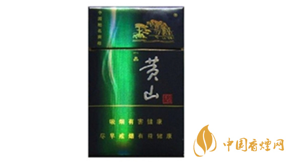 黃山藍(lán)一品多少錢一包？黃山藍(lán)一品香煙價格詳情