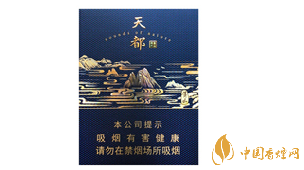 黃山天都高山流水多少錢？黃山天都高山流水香煙價格介紹