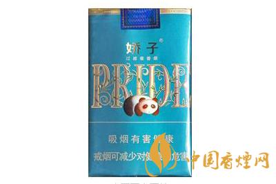 2020嬌子陽(yáng)光時(shí)代價(jià)格表一覽 嬌子陽(yáng)光時(shí)代系列多少錢一包