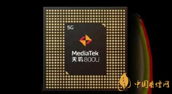 天璣800u和聯發(fā)科g90t哪個好-手機性能比對測評