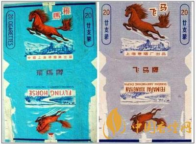 飛馬牌香煙多少錢(qián) 飛馬香煙價(jià)格及圖片2020最新